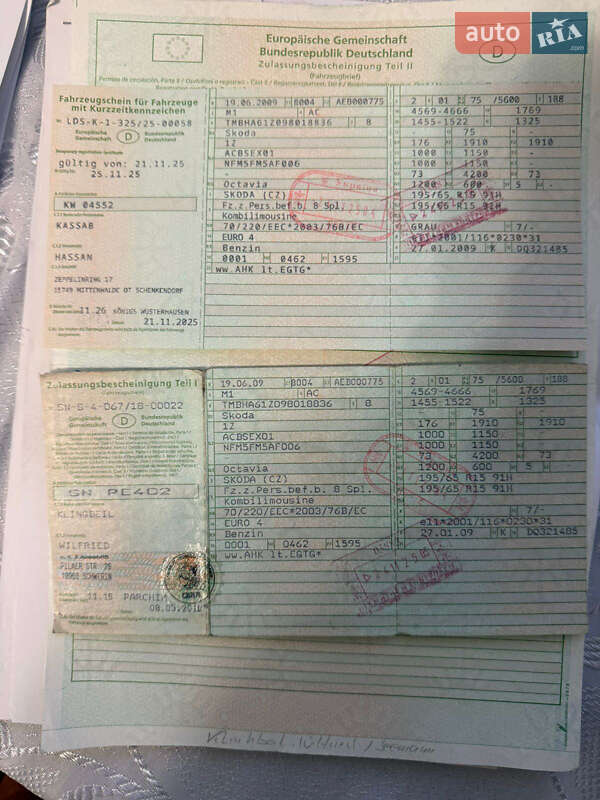 Универсал Skoda Octavia 2009 в Виннице