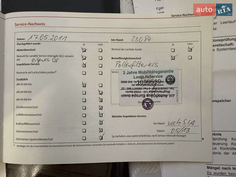 Универсал Skoda Octavia 2009 в Виннице