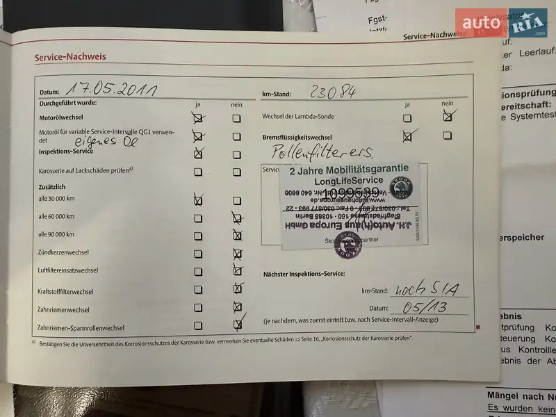 Универсал Skoda Octavia 2009 в Виннице документ