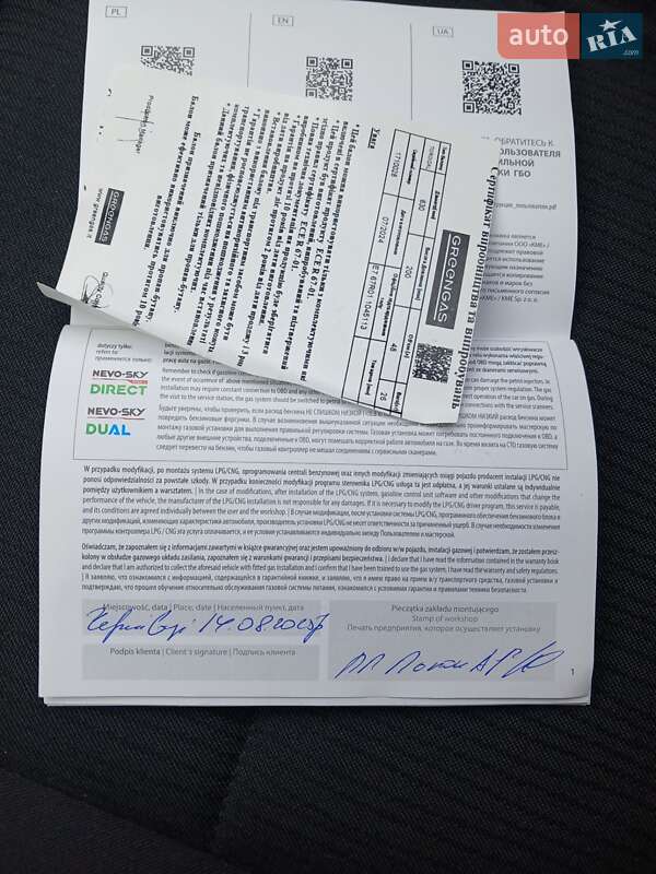 Универсал Skoda Octavia 2009 в Черновцах фото 35 Универсал Skoda Octavia 2009 в Черновцах