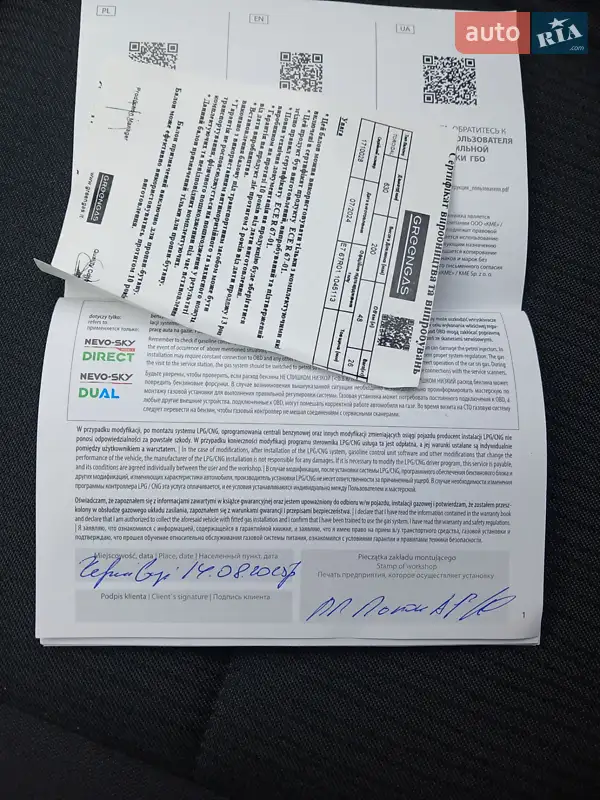Универсал Skoda Octavia 2009 в Черновцах документ 3 фото Универсал Skoda Octavia 2009 в Черновцах документ