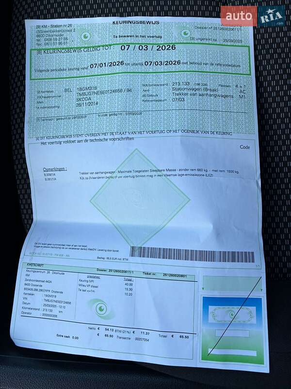 Универсал Skoda Octavia 2013 в Луцке