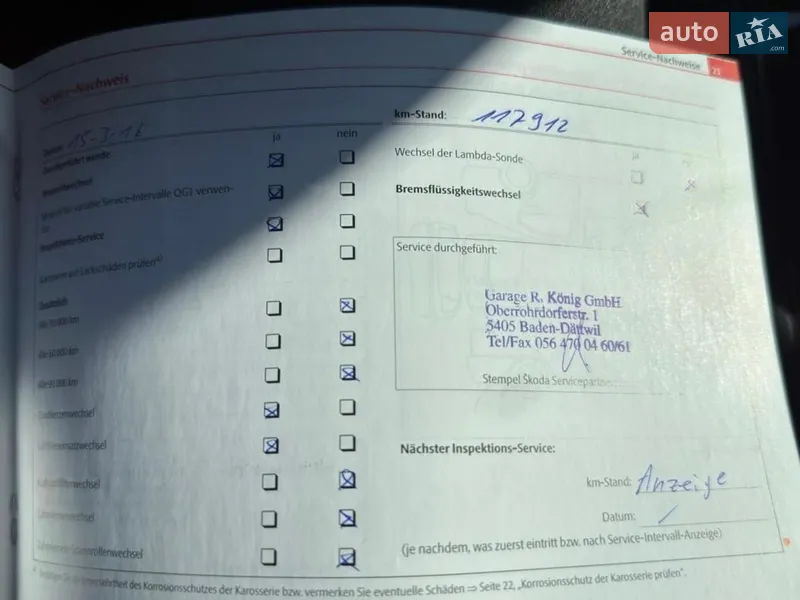 Универсал Skoda Octavia 2009 в Тернополе документ