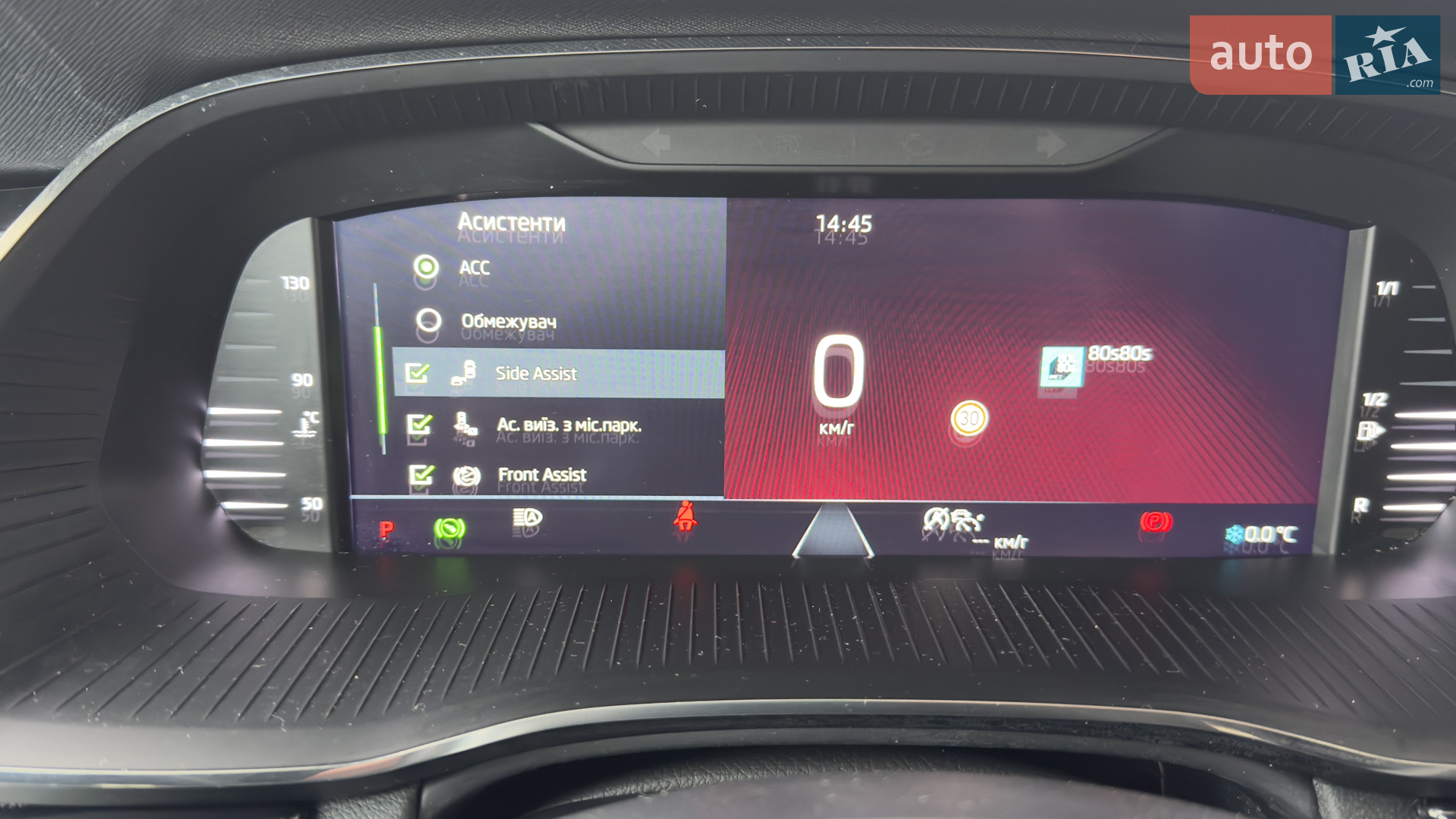 2021 Skoda Octavia - мініатюра 105