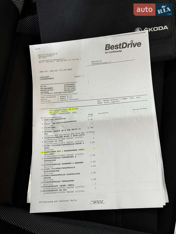 Универсал Skoda Octavia 2020 в Стрые фото 119 Универсал Skoda Octavia 2020 в Стрые