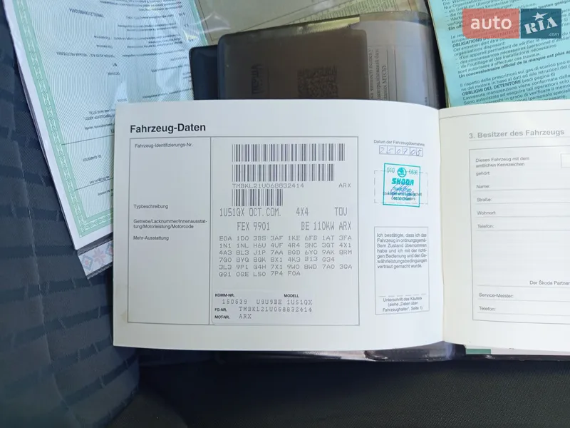 Универсал Skoda Octavia 2005 в Бориславе документ