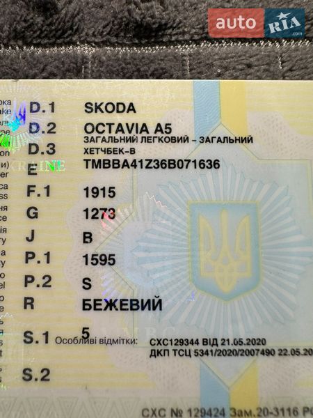 Лифтбек Skoda Octavia 2006 в Полтаве