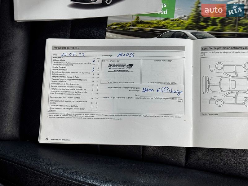 Универсал Skoda Octavia 2013 в Стрые