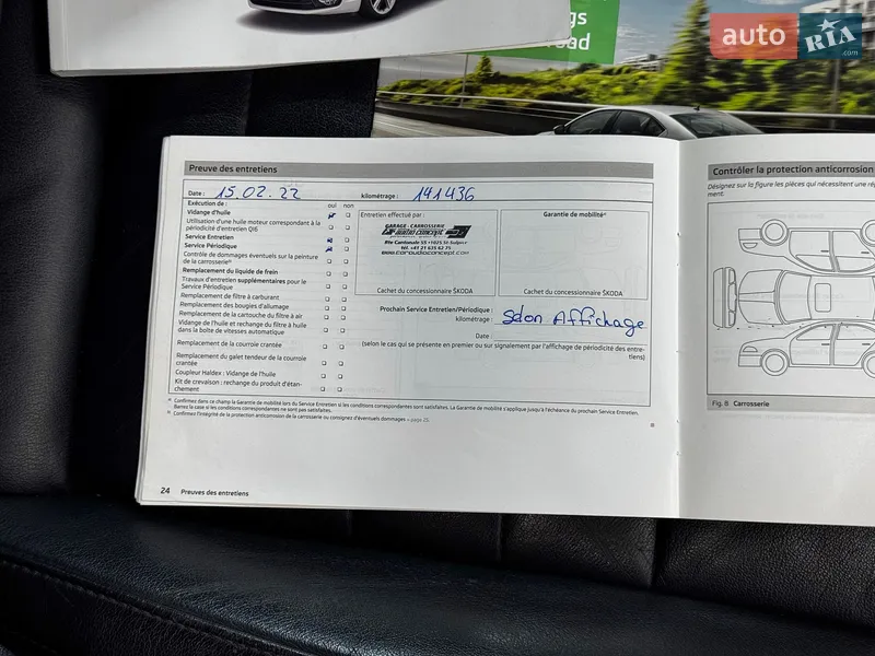 Универсал Skoda Octavia 2013 в Стрые документ