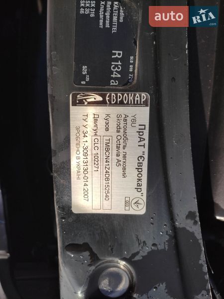 Лифтбек Skoda Octavia 2012 в Олевске