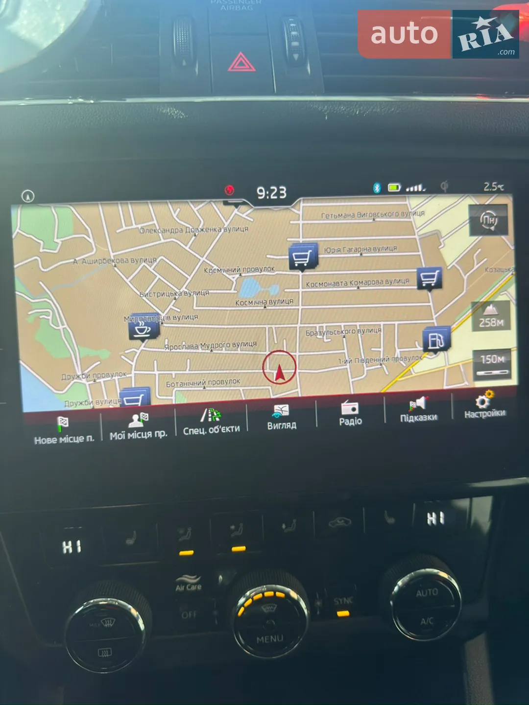 2019 Skoda Octavia - мініатюра 42