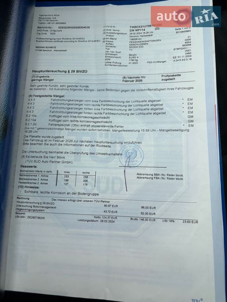 Лифтбек Skoda Octavia 2004 в Харькове