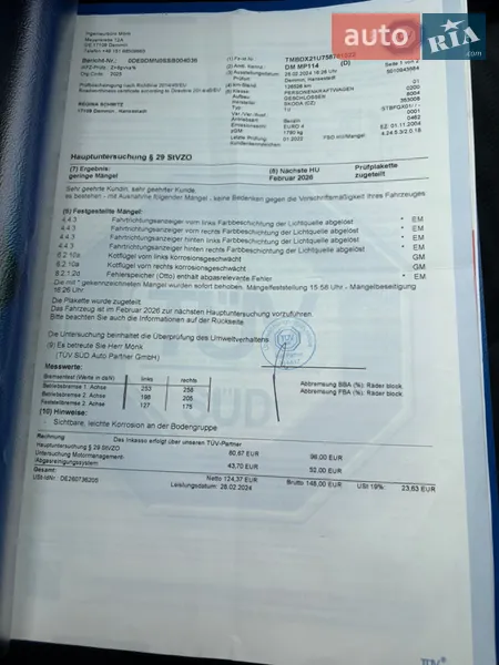 Лифтбек Skoda Octavia 2004 в Харькове документ