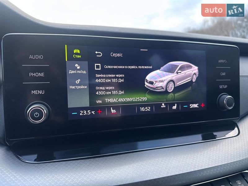 Лифтбек Skoda Octavia 2022 в Днепре