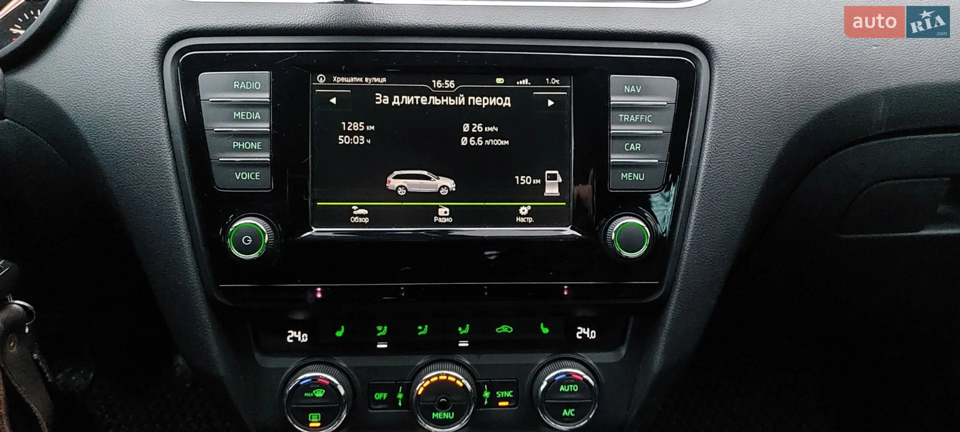 2015 Skoda Octavia - мініатюра 2