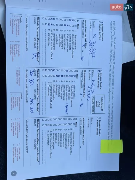 Универсал Skoda Octavia 2017 в Луцке документ