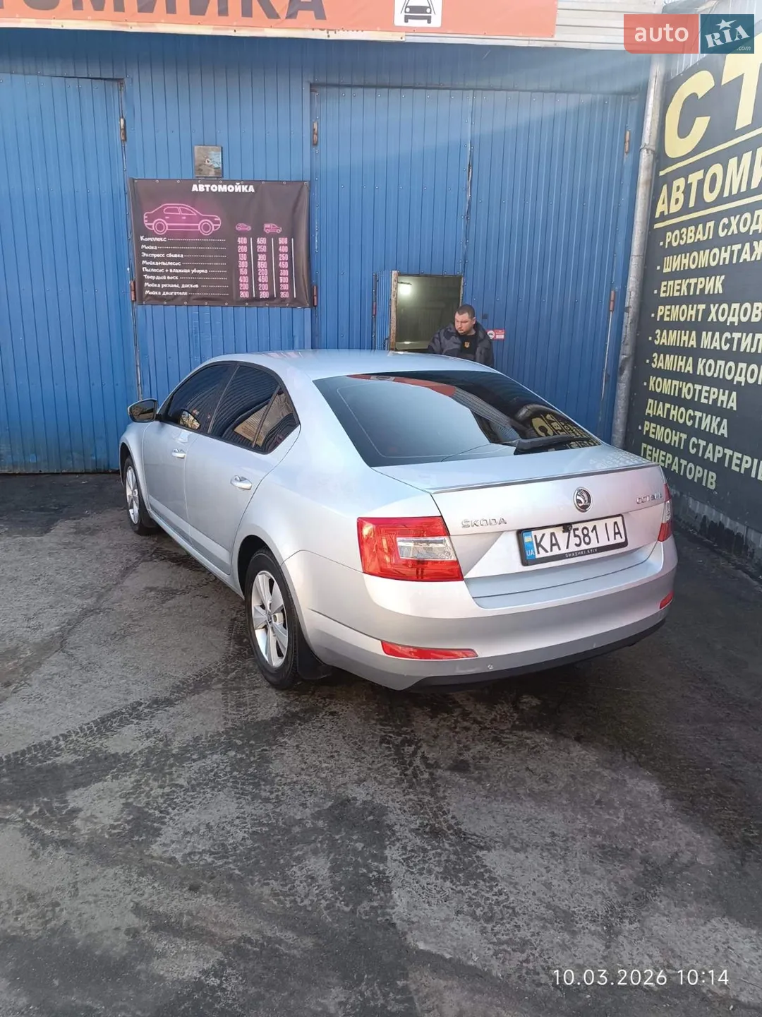 2014 Skoda Octavia - мініатюра 9