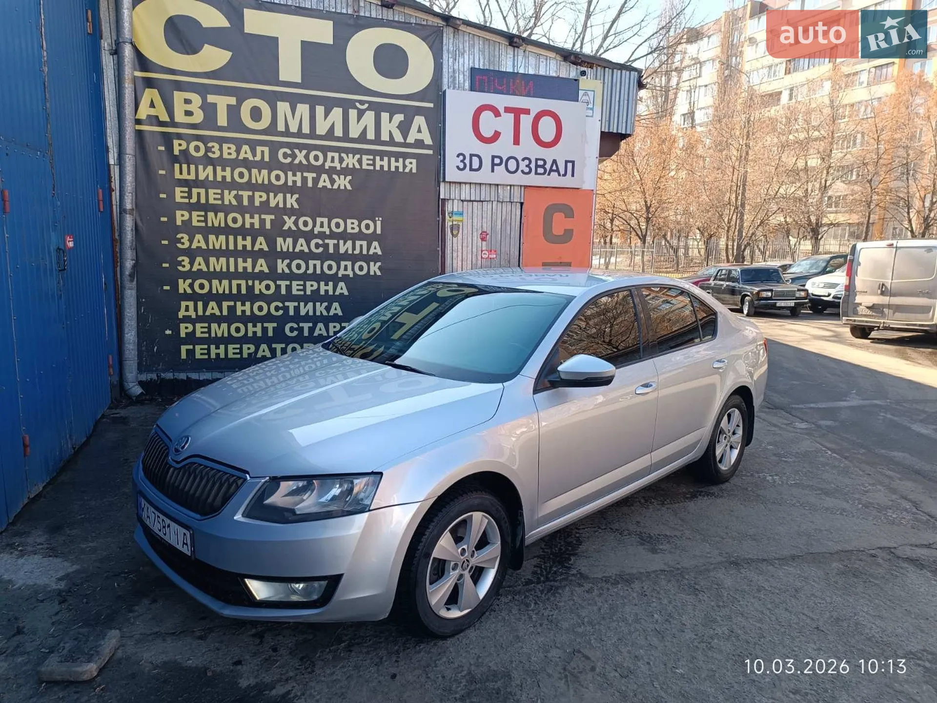 2014 Skoda Octavia - мініатюра 10