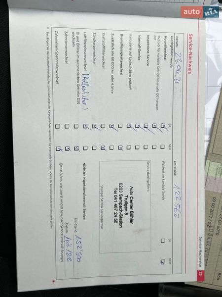 Универсал Skoda Octavia 2012 в Луцке