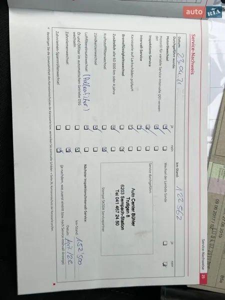 Универсал Skoda Octavia 2012 в Луцке документ