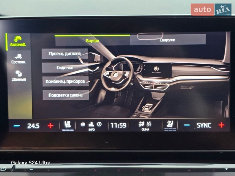 Лифтбек Skoda Octavia 2020 в Ужгороде