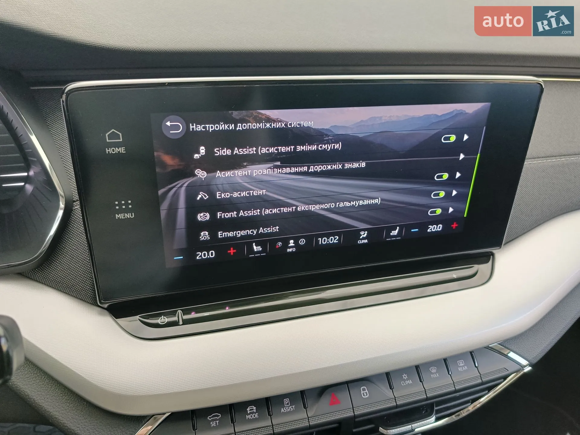 2022 Skoda Octavia - мініатюра 33