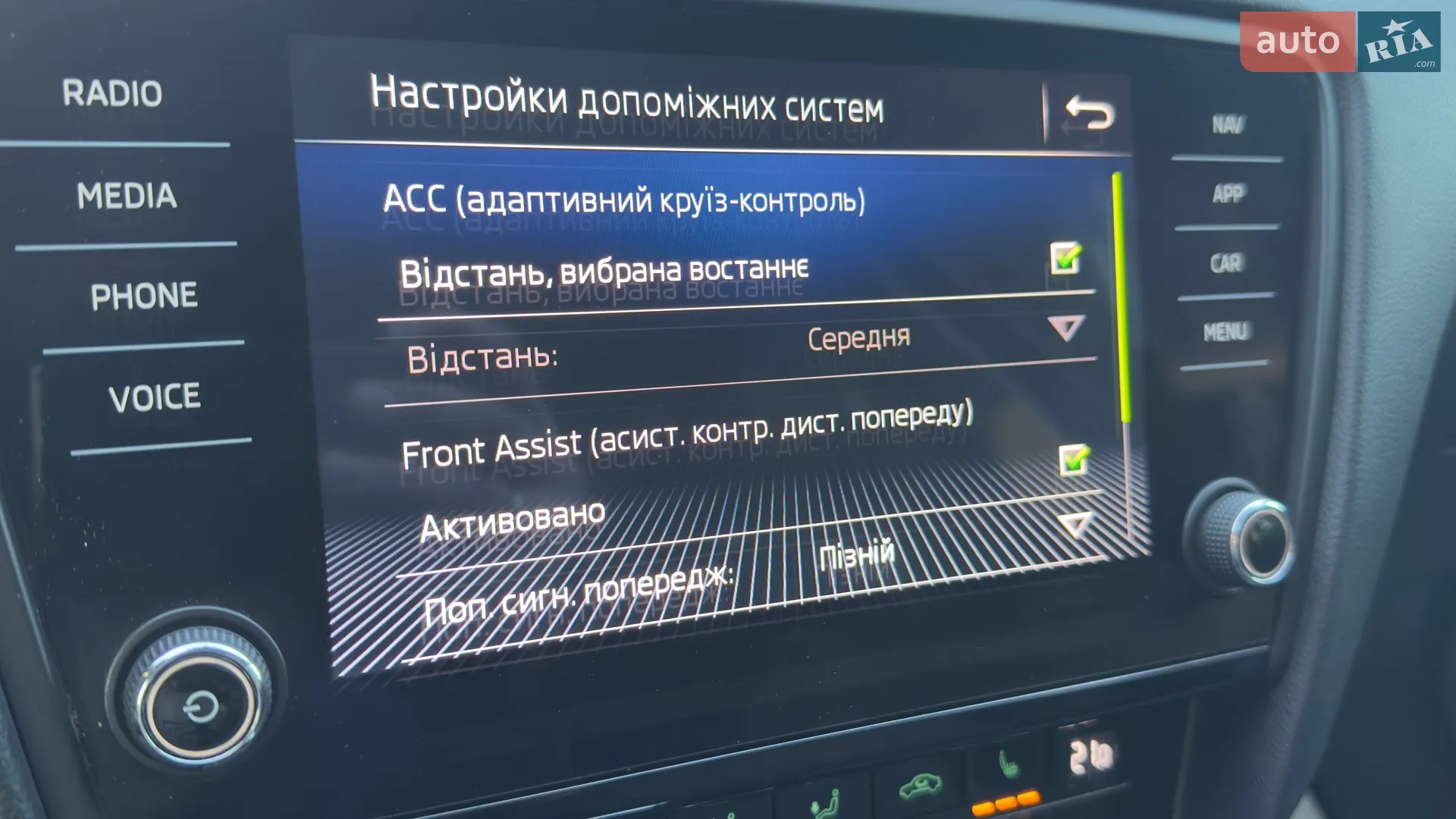 2019 Skoda Octavia - мініатюра 41
