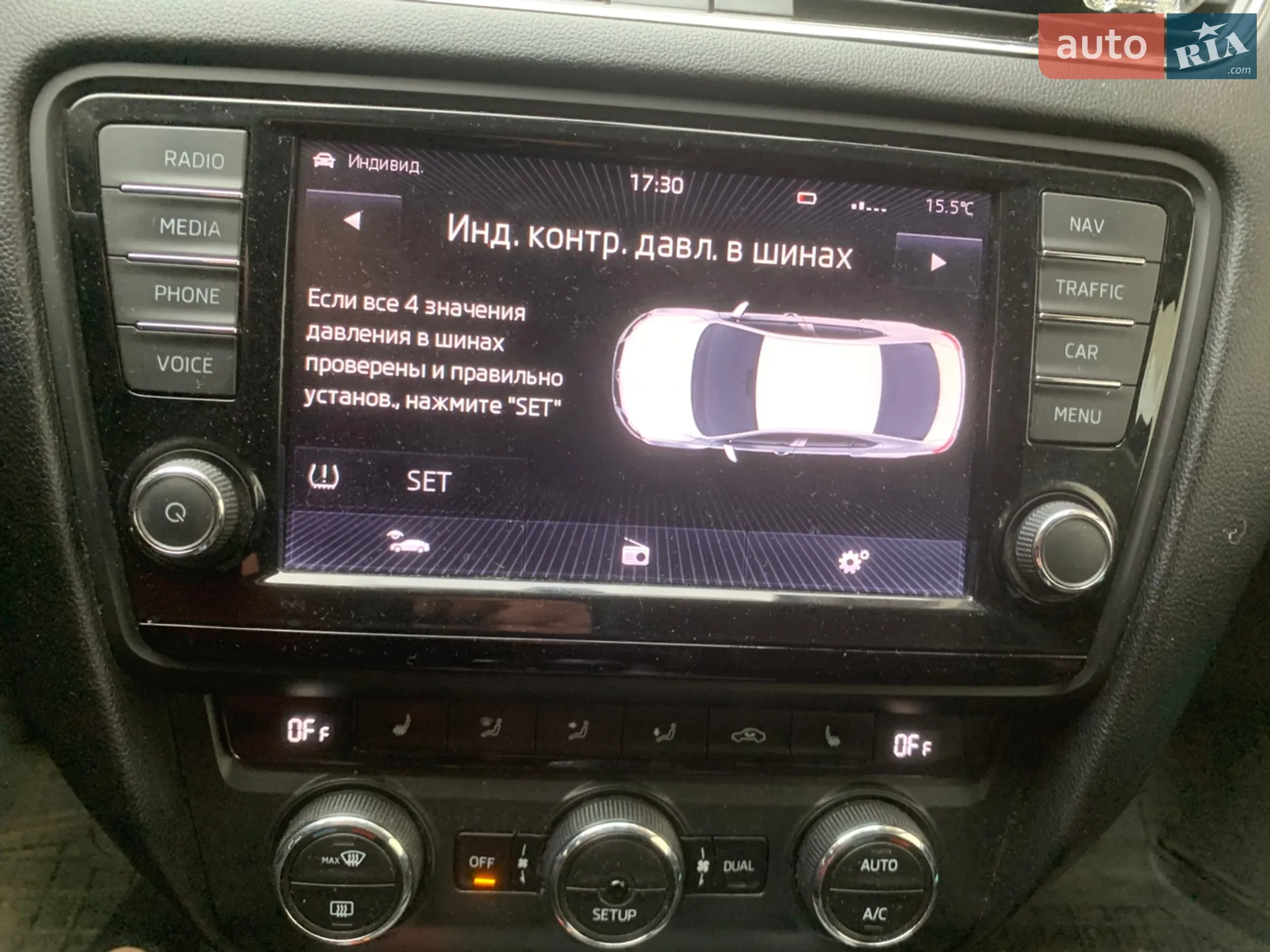 2013 Skoda Octavia - мініатюра 4