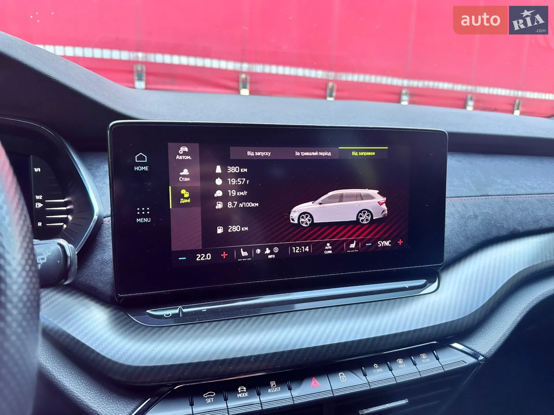 2021 Skoda Octavia - мініатюра 40