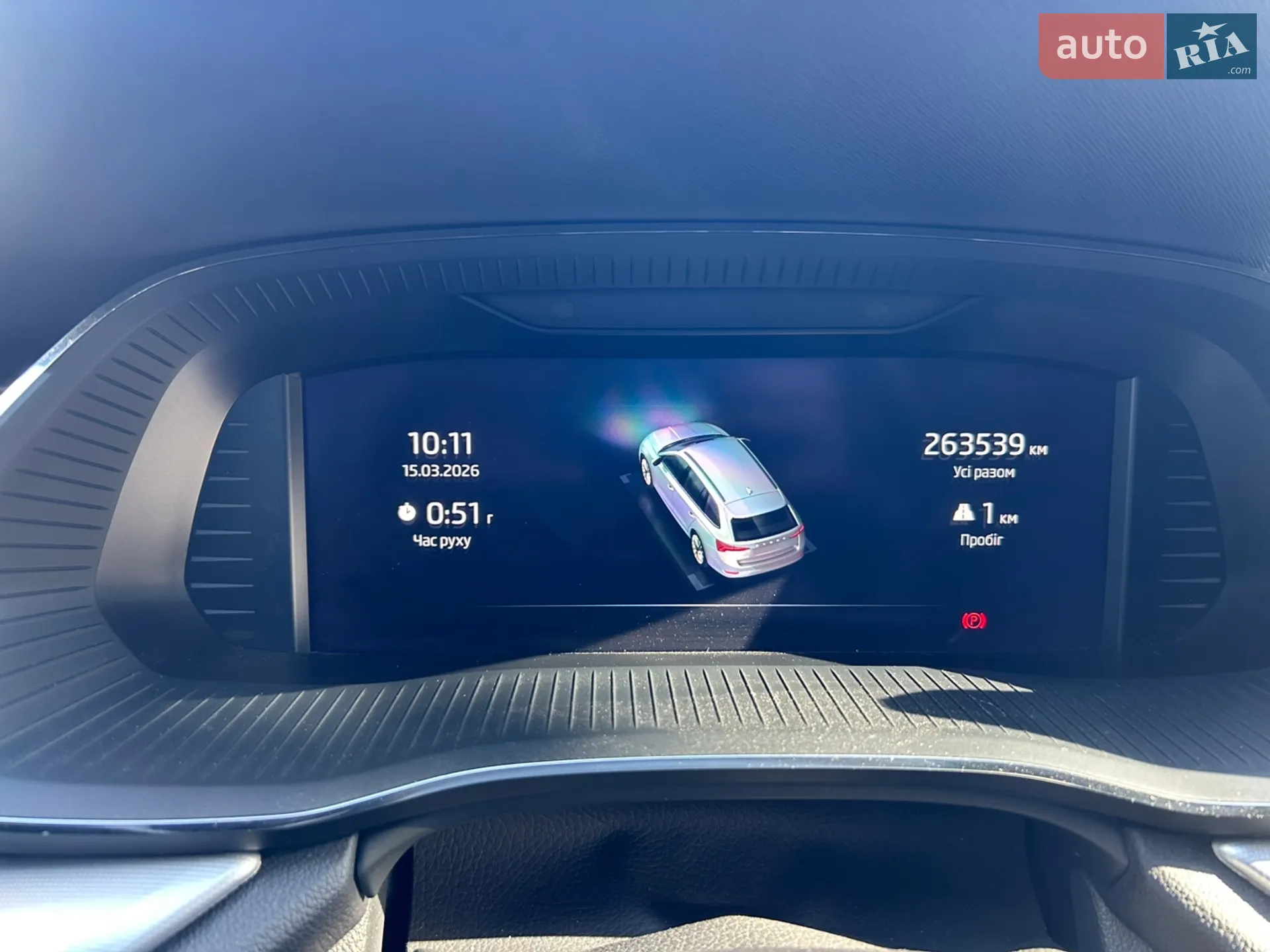 2020 Skoda Octavia - мініатюра 21