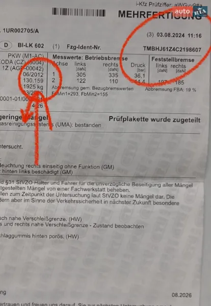 Универсал Skoda Octavia 2012 в Виннице документ