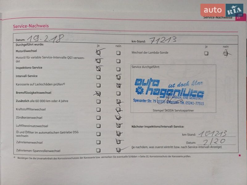 Универсал Skoda Octavia 2012 в Виннице