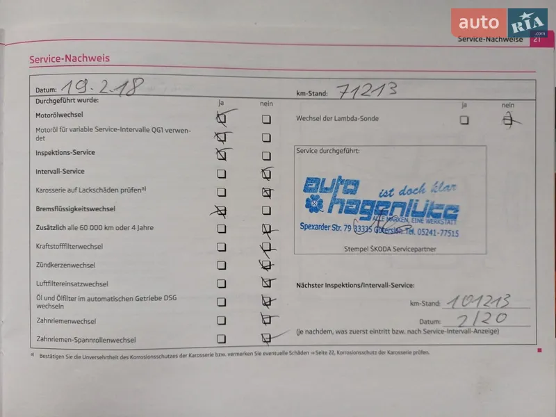 Универсал Skoda Octavia 2012 в Виннице документ