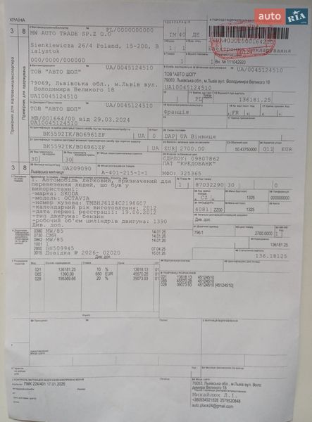 Универсал Skoda Octavia 2012 в Виннице
