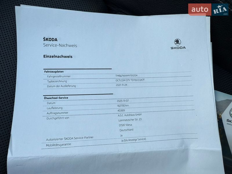 Универсал Skoda Octavia 2021 в Луцке