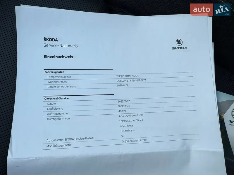 Универсал Skoda Octavia 2021 в Луцке документ