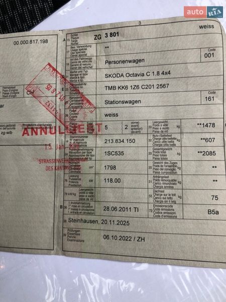 Універсал Skoda Octavia 2011 в Луцьку