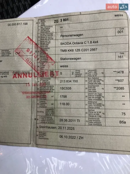 Універсал Skoda Octavia 2011 в Луцьку документ