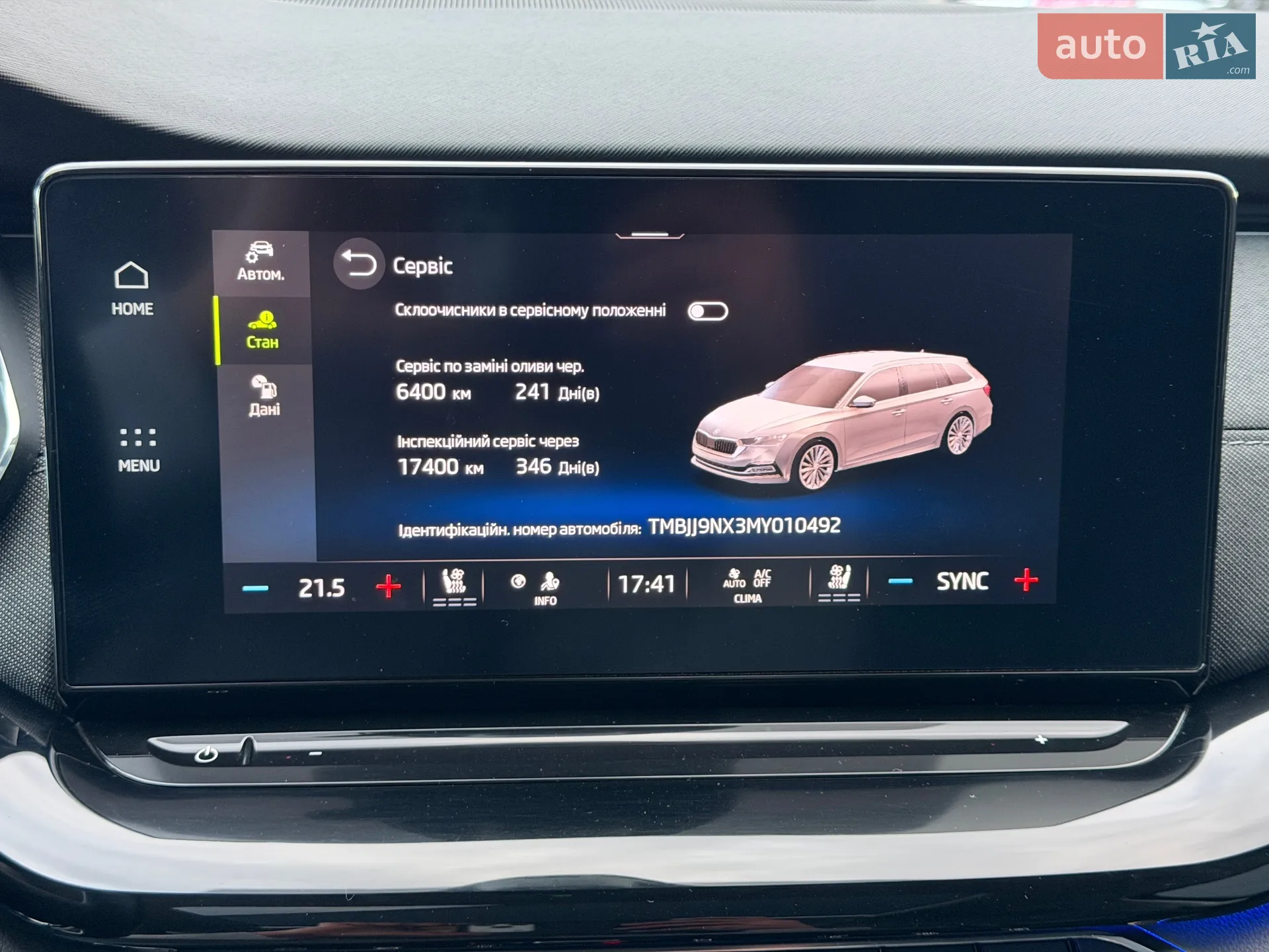 2020 Skoda Octavia - мініатюра 25