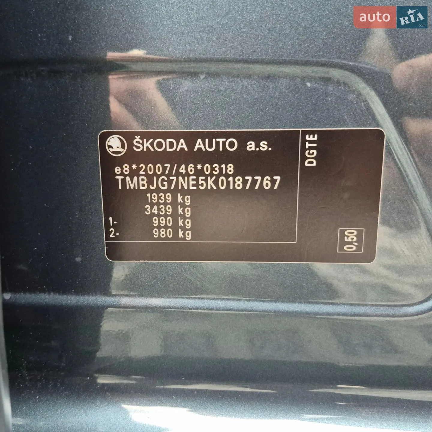 2019 Skoda Octavia - мініатюра 41