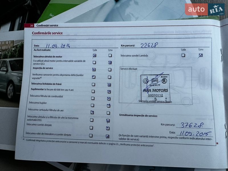 Ліфтбек Skoda Octavia 2010 в Мукачевому