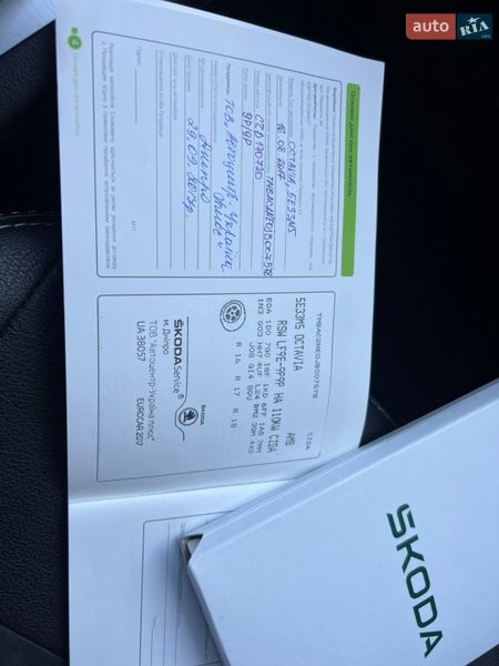 Лифтбек Skoda Octavia 2017 в Днепре фото 38 Лифтбек Skoda Octavia 2017 в Днепре