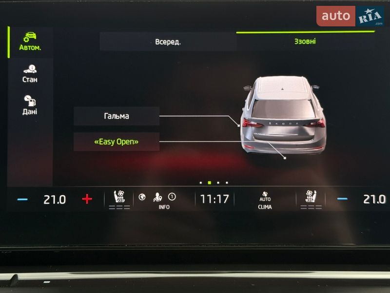 Универсал Skoda Octavia 2021 в Львове фото 96 Универсал Skoda Octavia 2021 в Львове