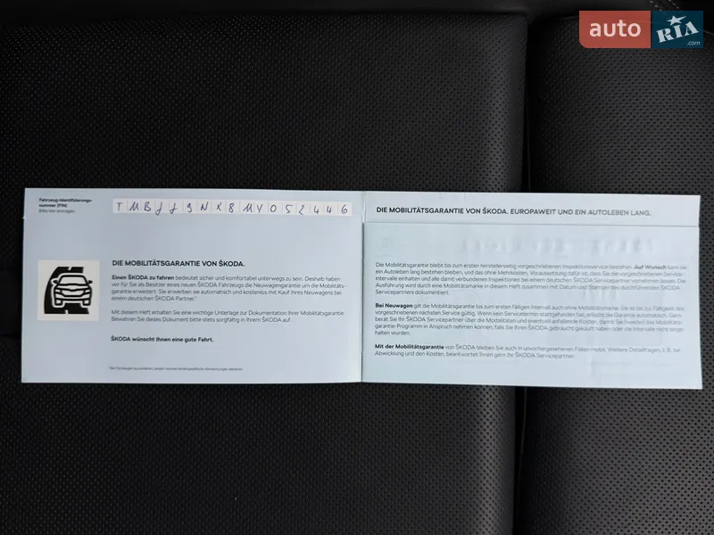 Универсал Skoda Octavia 2021 в Львове документ 5 фото Универсал Skoda Octavia 2021 в Львове документ