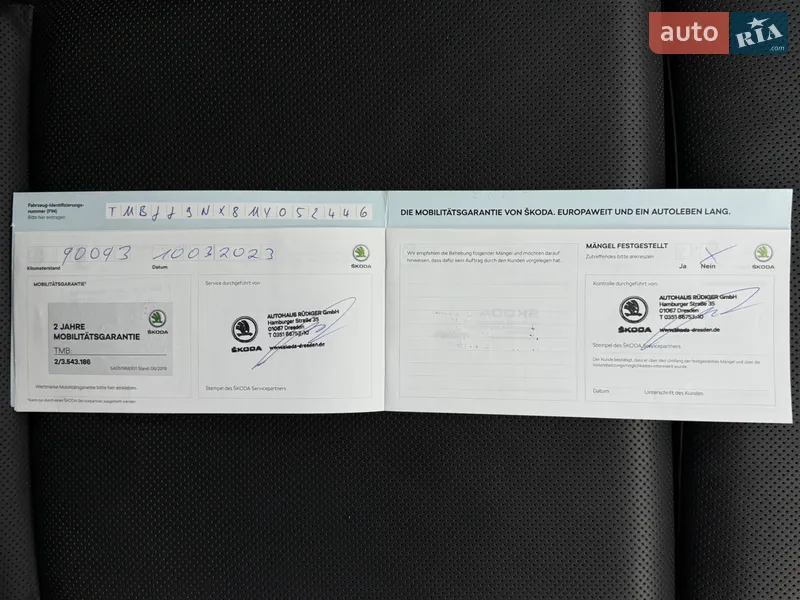 Универсал Skoda Octavia 2021 в Львове документ 3 фото Универсал Skoda Octavia 2021 в Львове документ