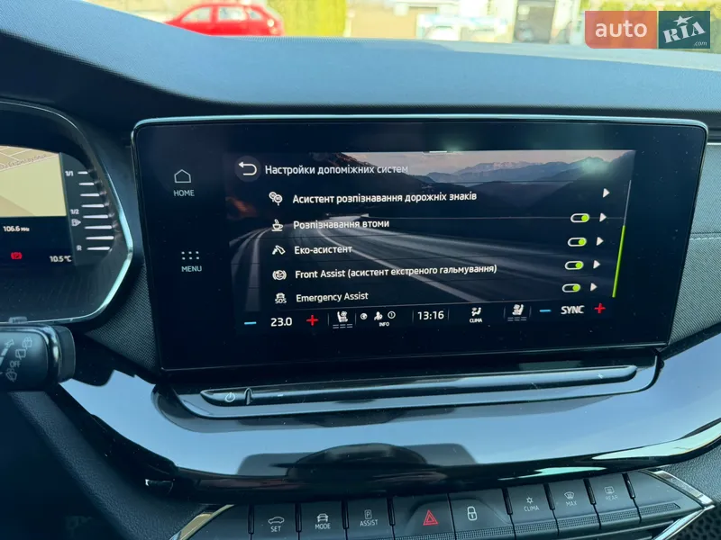 Skoda Octavia 2020 VIN TMBJJ7NX0MY043485 фото оголошення 39 з 77