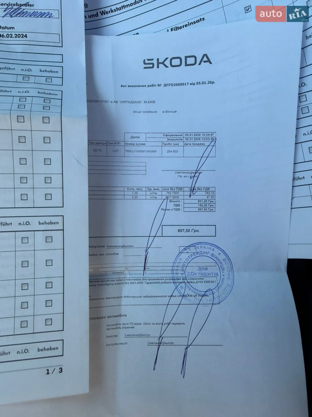 2020 Skoda Octavia - мініатюра 46