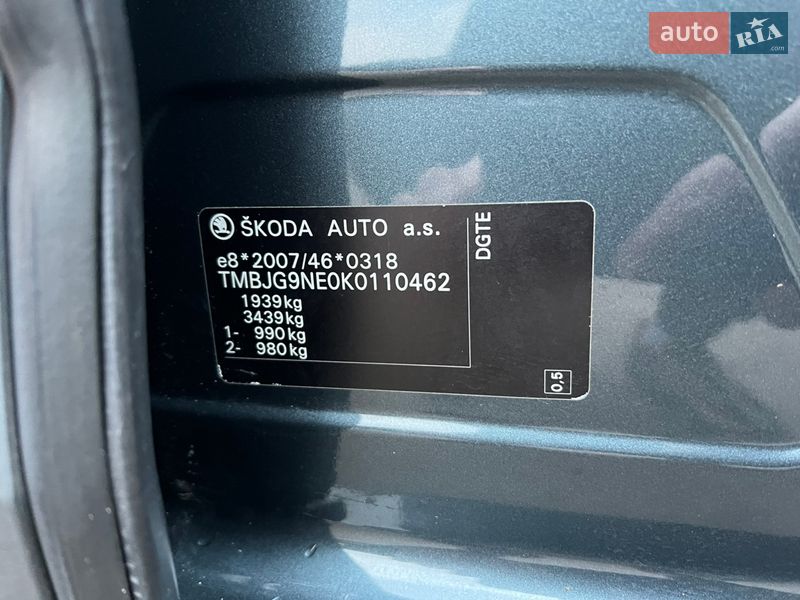 Универсал Skoda Octavia 2019 в Радивилове фото 39 Универсал Skoda Octavia 2019 в Радивилове