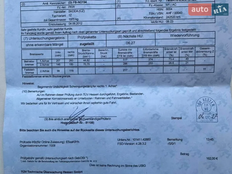 Универсал Skoda Octavia 2012 в Луцке документ 2 фото Универсал Skoda Octavia 2012 в Луцке документ