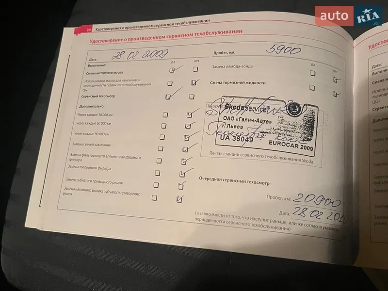 Лифтбек Skoda Octavia 2008 в Львове документ